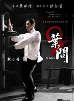 借种的代价